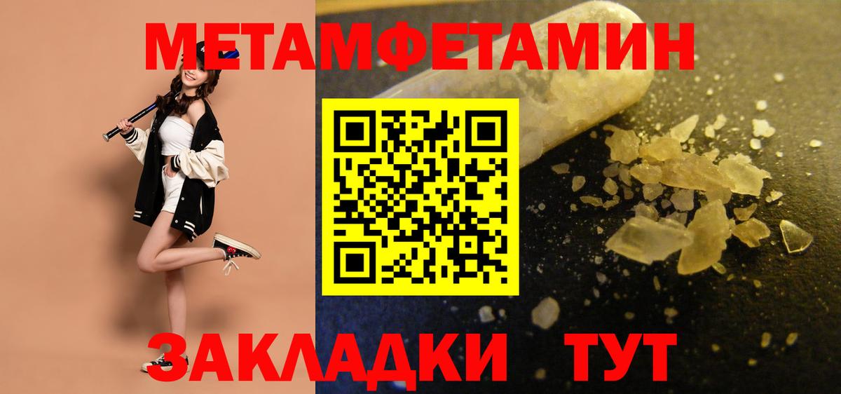 Amphetamine 98%  Amphetamine  Михайловка 