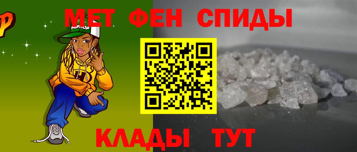 АМФЕТАМИН  Амфетамин Розовый  Вход с VPN  Амфетамин  Михайловка 