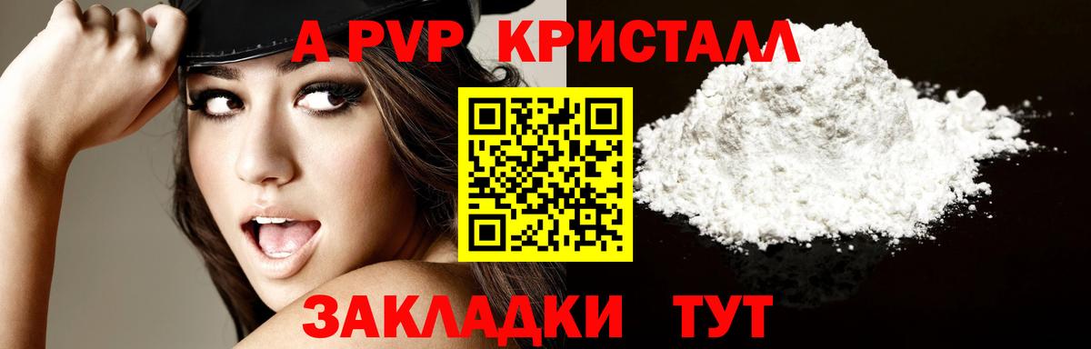 Михайловка  цена   Вход с VPN  А ПВП крисы CK 