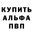 КЕТАМИН VHQ Ryan Martin