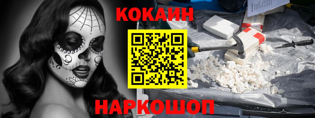 Меф   Михайловка  ЭКСТАЗИ  ГАШ  COCAIN  МДМА  Вход с VPN  Марихуана  ГАШИШ 