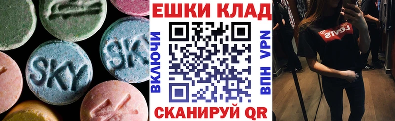 дарнет шоп  Михайловка  мега ссылки  ЭКСТАЗИ ешки 