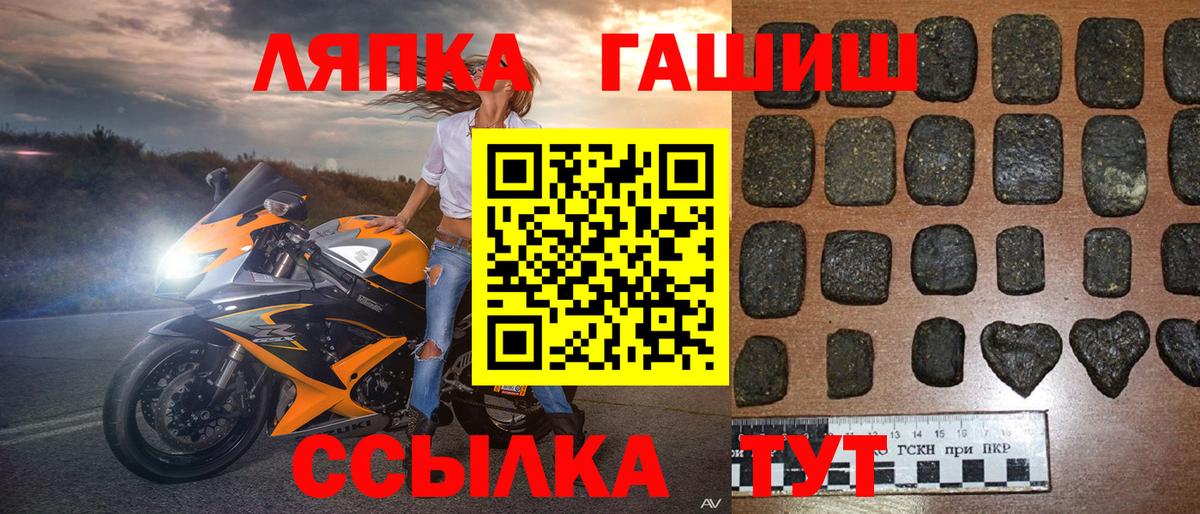 Гашиш VHQ  Михайловка  Гашиш hashish 