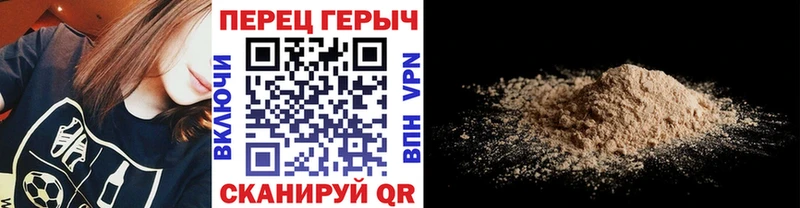 Героин Афган  купить   Михайловка 