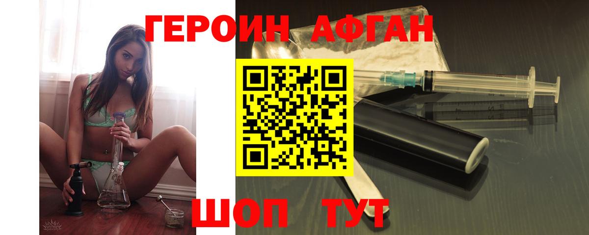 Героин гречка  Вход с VPN  Михайловка 