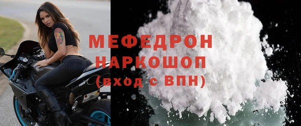 меф Кулебаки