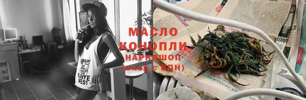 кокаин премиум Куйбышев