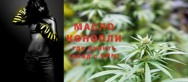 кокаин премиум Куйбышев