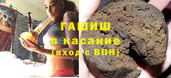 кокаин премиум Куйбышев