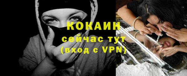 кокаин VHQ Красноперекопск