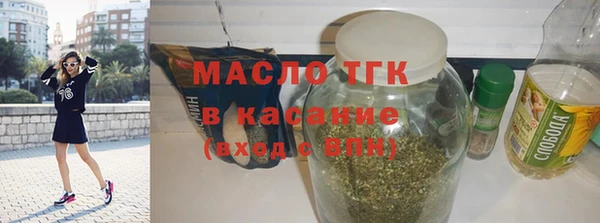 наркотики Краснослободск