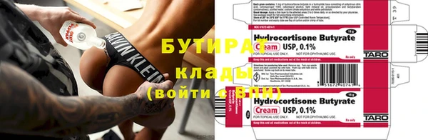 кокаин премиум Куйбышев