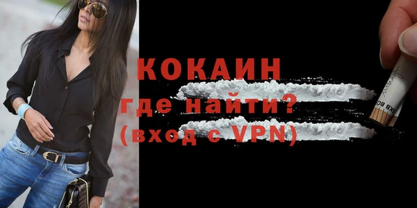 меф Кулебаки