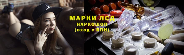 наркотики Краснослободск