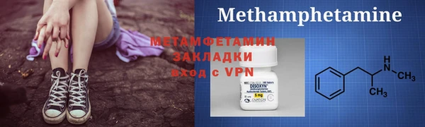 кокаин VHQ Красноперекопск