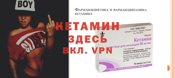 первитин Ладушкин