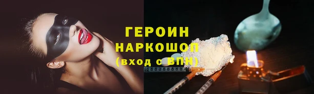 меф Кулебаки