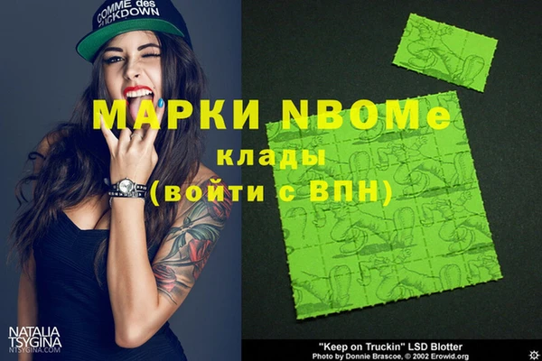 меф Кулебаки