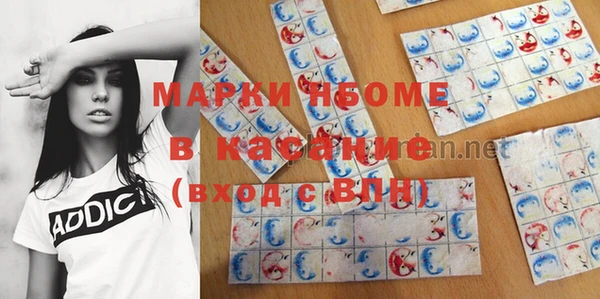 кокаин премиум Куйбышев