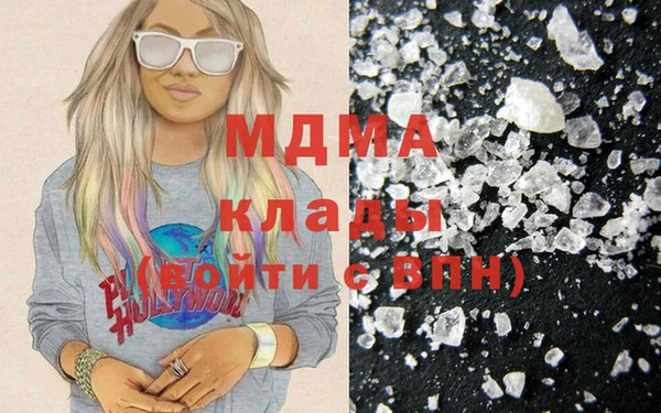 кокаин VHQ Красноперекопск