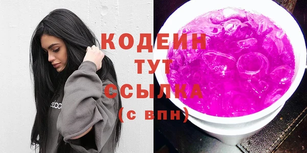кокаин премиум Куйбышев