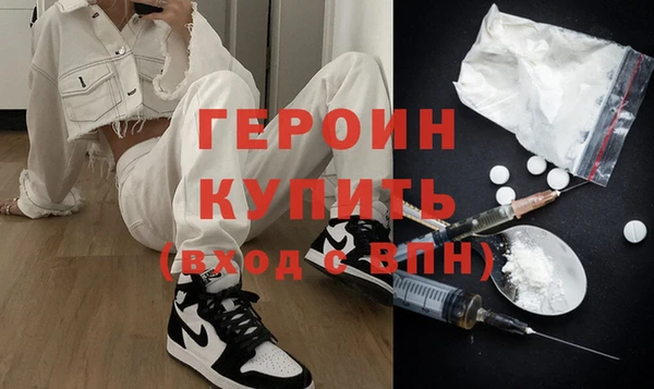 кокаин VHQ Красноперекопск