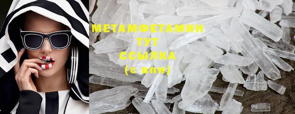 первитин Ладушкин