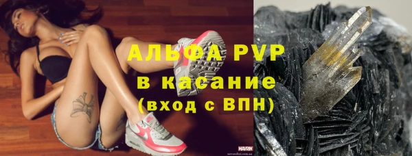 прущий лед Лиски