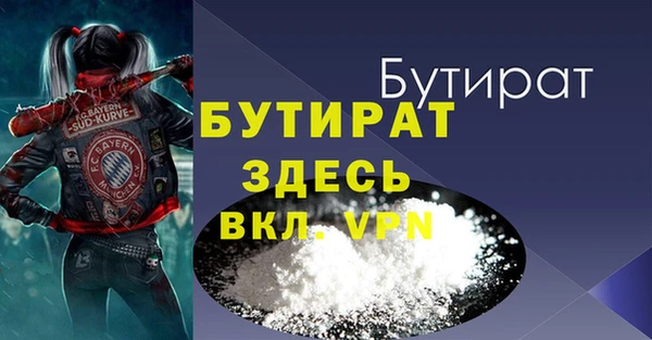 не бодяженный Лабытнанги