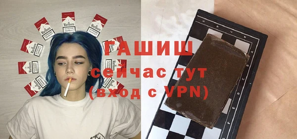 кокаин премиум Куйбышев