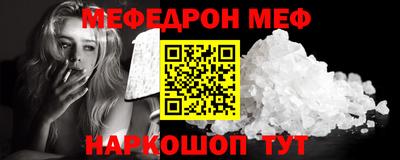 таблы Гусиноозёрск