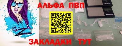 спиды Апрелевка