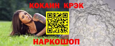марки nbome Гусь-Хрустальный