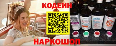 таблы Гусиноозёрск
