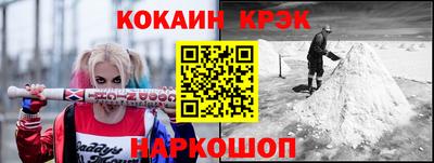 марки nbome Гусь-Хрустальный