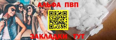 бошки Апшеронск