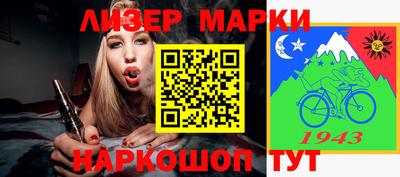 каннабис Камышлов
