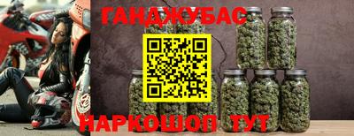 таблы Гусиноозёрск
