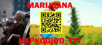 таблы Гусиноозёрск