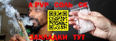 скорость mdpv Кандалакша