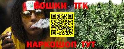 марки nbome Гусь-Хрустальный