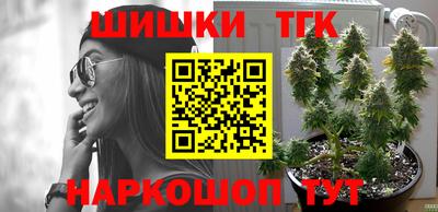 бошки Апшеронск