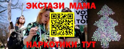 спиды Апрелевка