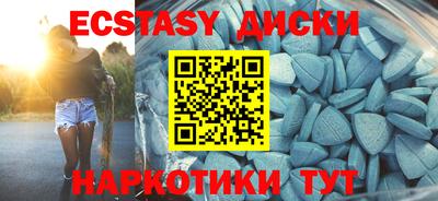 таблы Гусиноозёрск
