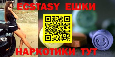 таблы Гусиноозёрск