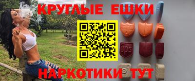 марки nbome Гусь-Хрустальный