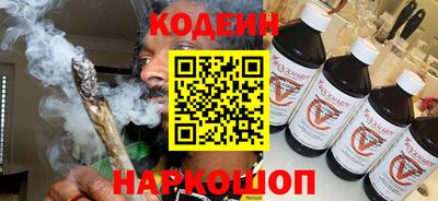марки nbome Гусь-Хрустальный