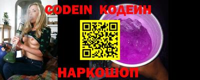 кокаин Гусев