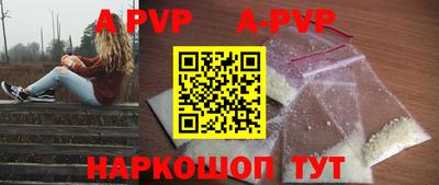 бошки Апшеронск