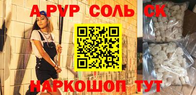 кокаин Гусев